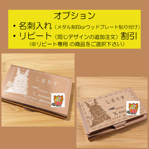 爆買い！ 受注生産】メタル名刺（金属名刺）オーダーメイド その他雑貨 麻雀