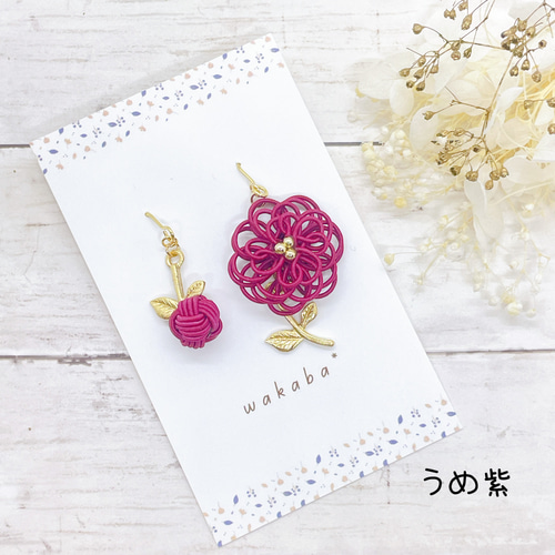 水引 全12色 |お花のアシンメトリーピアス•イヤリング｜母の日ギフト