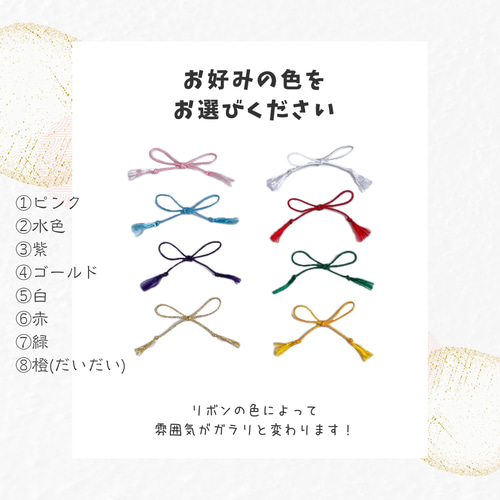 ハイカラリボン首輪 選べる4色] 猫 首輪 猫用首輪 正月 リード・首輪