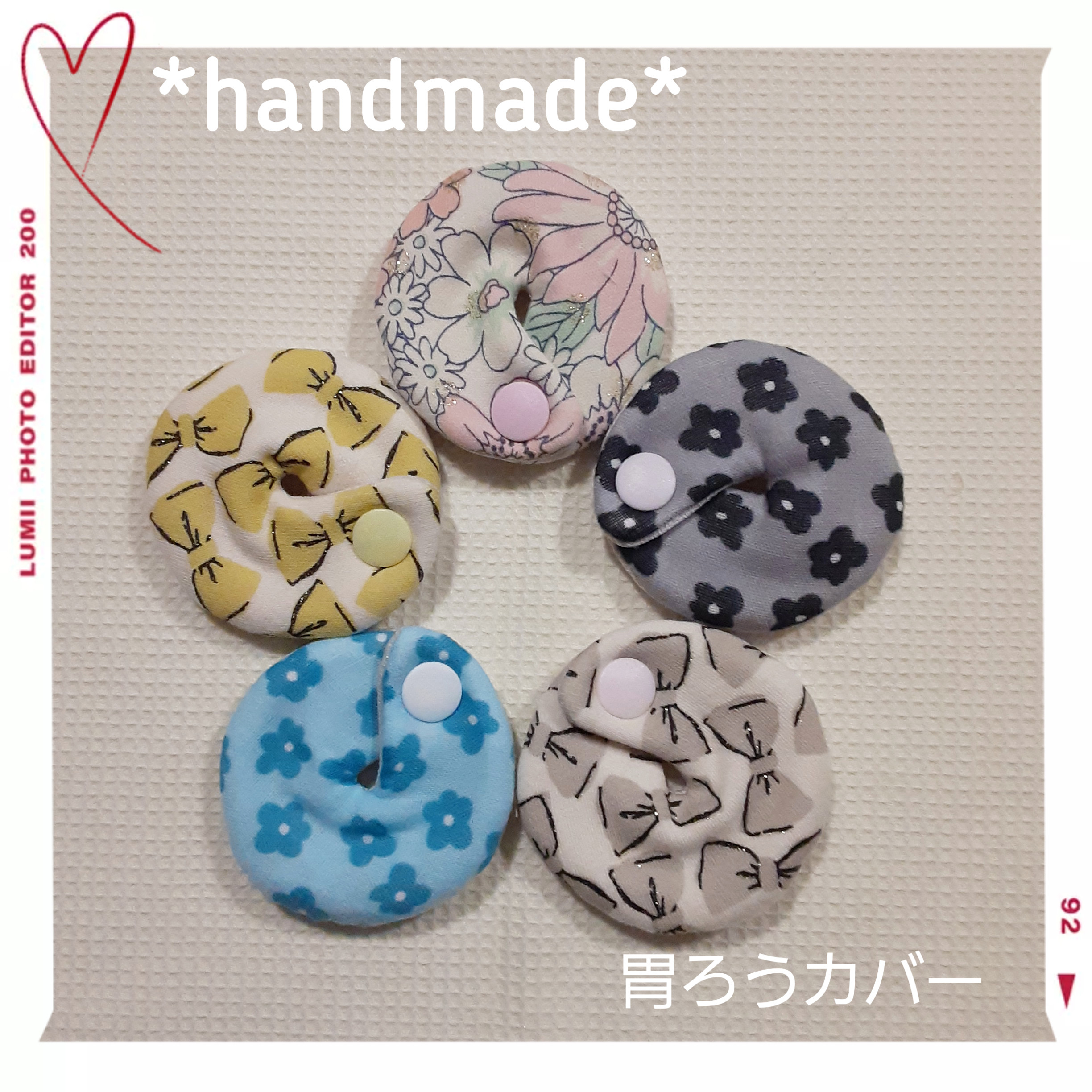 handmade* 胃ろうカバー ペグカバー 経管栄養 胃瘻
