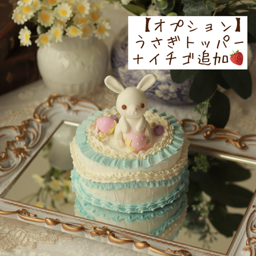 楽天市場】クラフト ケーキ 土台 全3種 + ミックス 3個セット