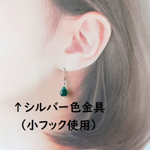 【ピアス】アラベスクモチーフ×ドロップオパールグリーン ピアス】アラベスクモチーフ×ドロップビーズオパールグリーン