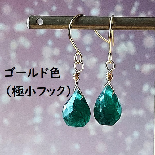 【ピアス】アラベスクモチーフ×ドロップオパールグリーン ピアス】アラベスクモチーフ×ドロップオパールグリーン ハンドメイド
