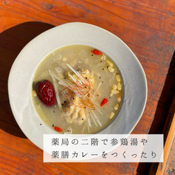 「梅と生姜の赤紫蘇蜜」懐かしく優しいシロップ 9枚目の画像