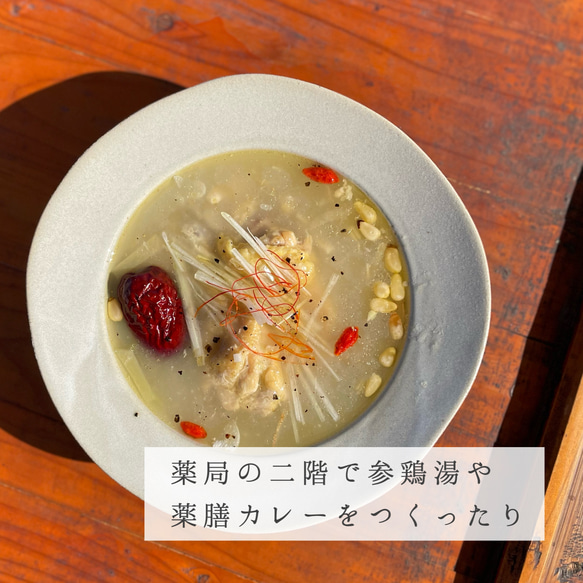 「梅と生姜の赤紫蘇蜜」懐かしく優しいシロップ 9枚目の画像