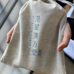 「梅と生姜の赤紫蘇蜜」懐かしく優しいシロップ 7枚目の画像