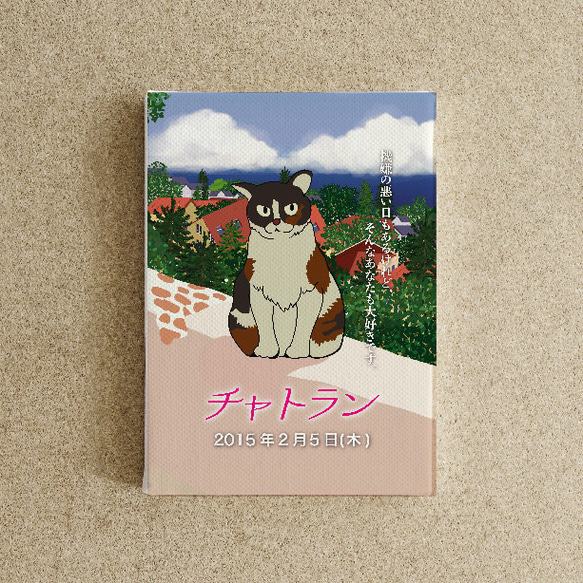ペット 犬 猫 イラスト 写真 メモリアル 似顔絵 ポスター うちの子 07 NEW】日本アニメ映画風_うちの子似顔絵_犬 猫 ペット イラスト