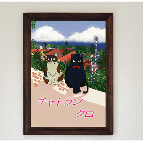 絵画（ペット／キャラクター／家族／風景など）