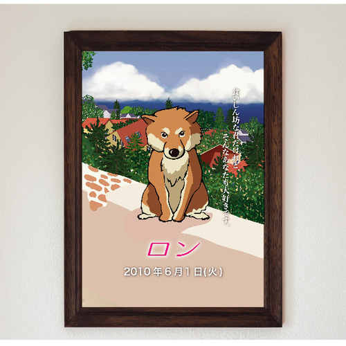 ペット 犬 猫 イラスト 写真 メモリアル 似顔絵 インテリア うち