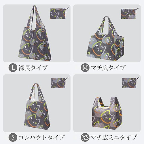 エコバッグ 折りたたみ マチ広 大容量 大きいサイズ メンズ レディース