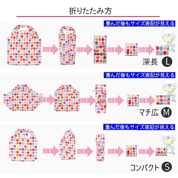 エコバッグ 折りたたみ マチ広 大容量 大きいサイズ メンズ レディース おしゃれ かわいい 無地 シンプル 柄 猫 犬 18枚目の画像