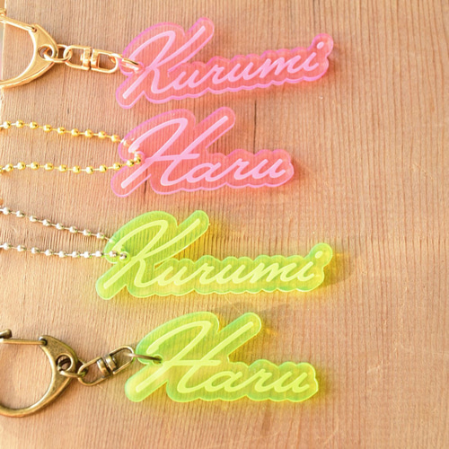 名入れ＊ネオンカラーのアクリルネームキーホルダー☆蛍光 キーリング