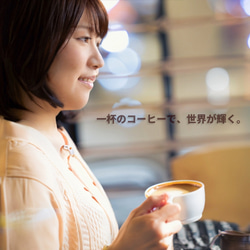 【新鮮 自家焙煎】YHR-COFFEE ブエノ 500g 柔らかい味わい 香り高い ドリップ アイス ギフト 10枚目の画像