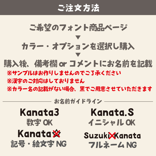 9枚セット】オーダー お名前シール｜ネームステッカー｜水筒 自転車