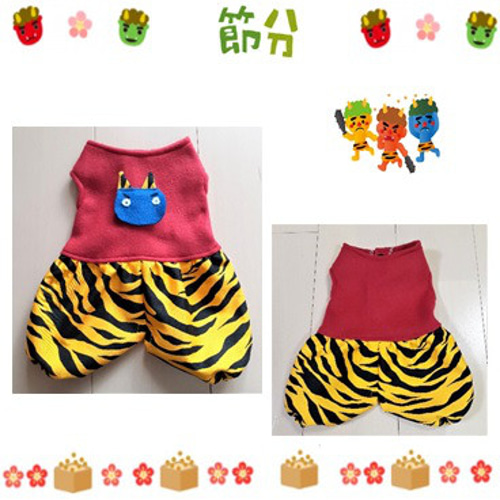 犬服 節分 赤鬼さんの服 小型犬 猫ちゃん用 送料無料 ohr01 ペット服 