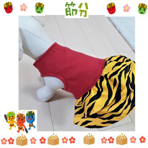 犬服 節分 赤鬼さんのワンピース 小型犬 猫ちゃん用 再販 送料無料