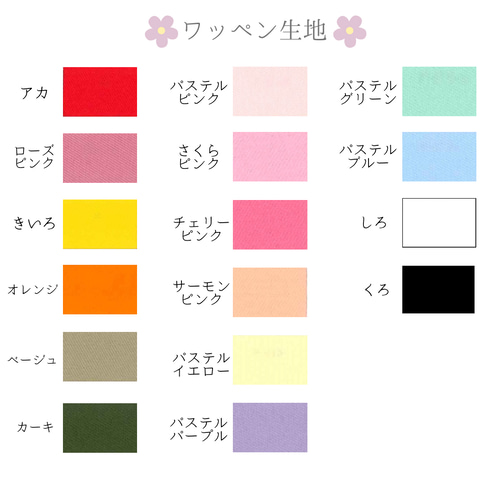 リボン☆お名前ワッペン☆ アイロン シール 選べます♪ 入園 入学 お