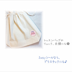 リボン★お名前ワッペン★ アイロン シール 選べます♪ 入園 入学 おなまえ かわいい オーダー オリジナル おしゃれ 8枚目の画像