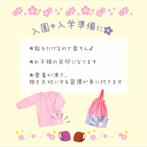 お名前ワッペン★丸型リボン お名前ワッペン【オーダー刺繍】シンプル丸リボン ワッペン