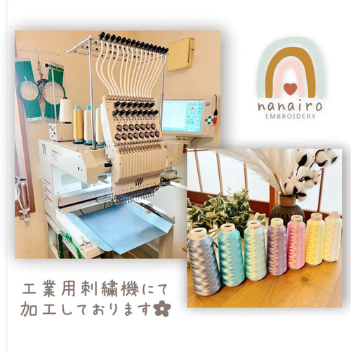 お名前ワッペン『フリルリボン』 お名前ワッペン『フリルリボン』