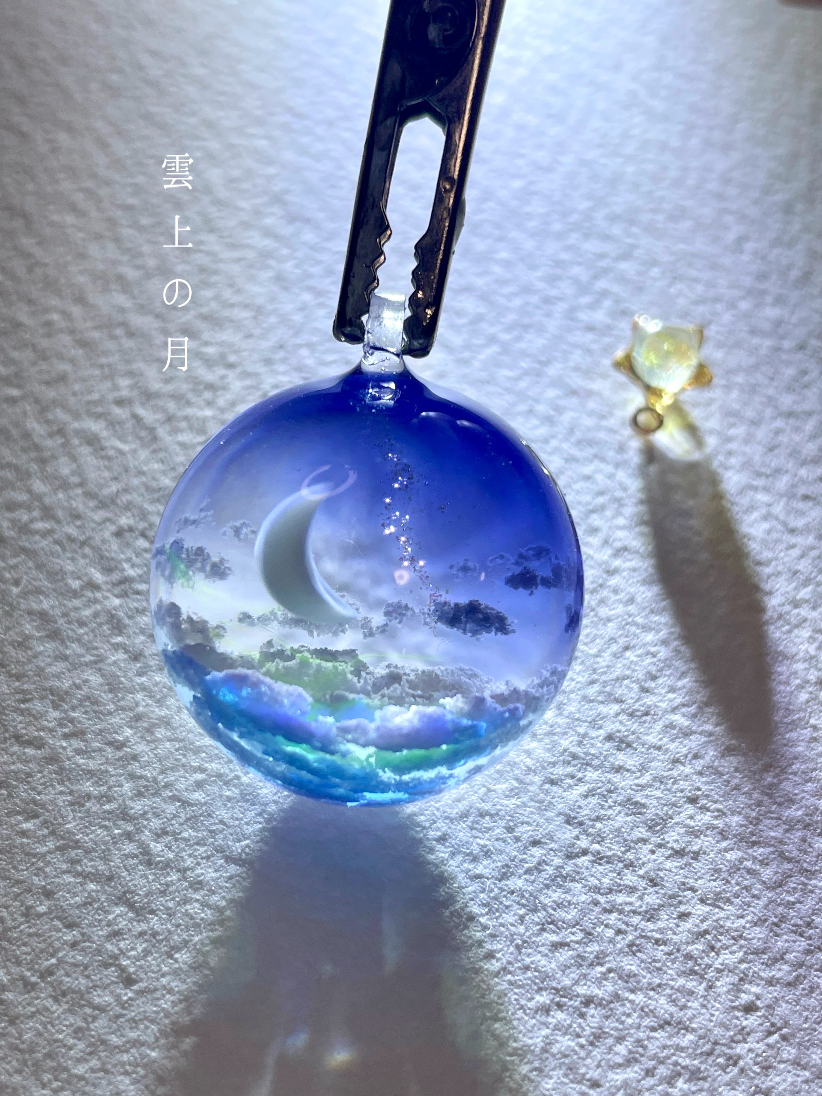 藍様おまとめ。レジン キーホルダー ペンダント 藍様おまとめ。レジン キーホルダー ペンダント