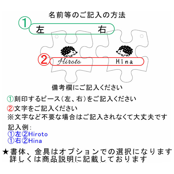 ★ 喜歡巧克力刺蝟一對套裝拼圖木製鑰匙圈情人節 2 件生日名字免費 第2張的照片