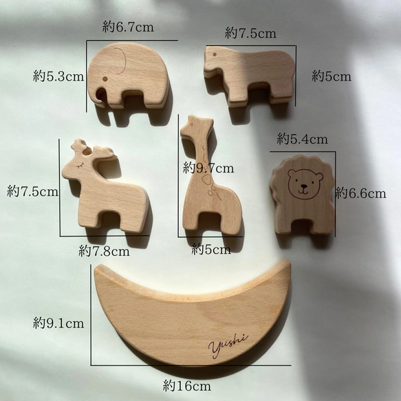 〖名入れ/送料無料〗動物の積み木＋巾着┃出産祝い┃誕生日プレゼント　ギフト　おもちゃ　つみき　バランス積み木　知育玩具 7枚目の画像