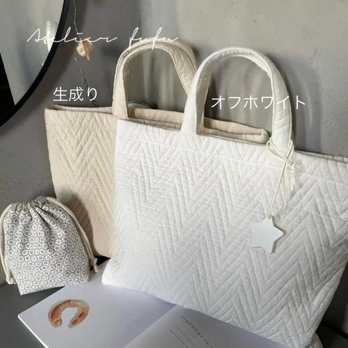 大人可愛いレッスンバッグ☆名入れOK☆チャーム ヌビバッグ ジグザグ  