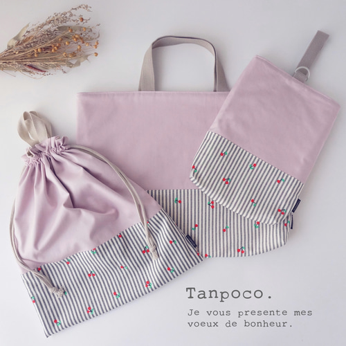 入園入学グッズ オーダー シンプル 車 モノトーン レッスンバッグ