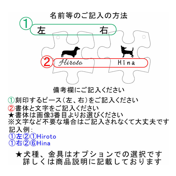 ★ 就像巧克力一樣 配對拼圖 有 35 種狗品種可供選擇 木製鑰匙圈 情人節 生日 免費刻名字 第2張的照片