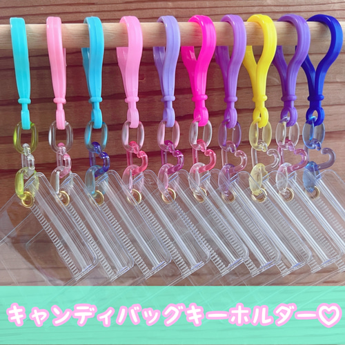 No.191 50個セット 【袋サイズが選べる】キャンディバッグ