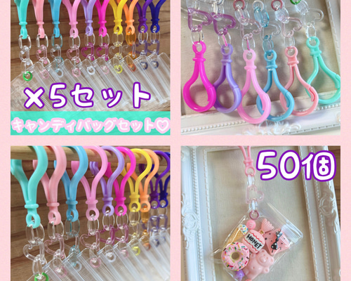 No.191 50個セット 【袋サイズが選べる】キャンディバッグ