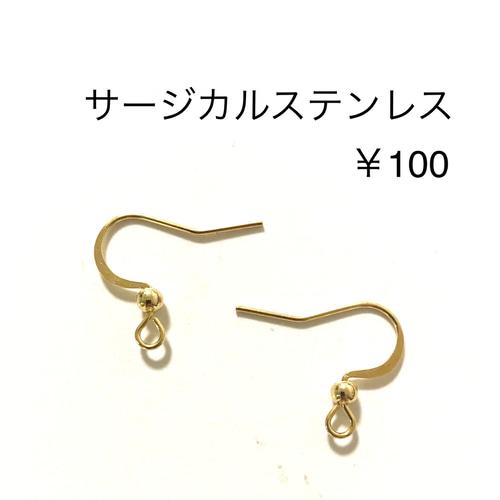 タツノオトシゴモチーフピアス ビーズ織りモチーフ デリカビーズ 2024 
