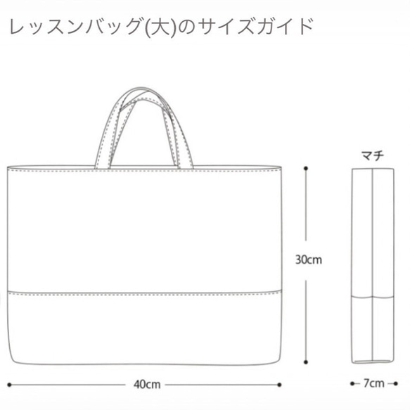 【当店の規定サイズと料金表】 2枚目の画像