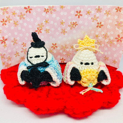 驚きの値段 雛人形 の シマエナガ 受注制作】 あみぐるみ hup あみぐるみ あみぐるみ