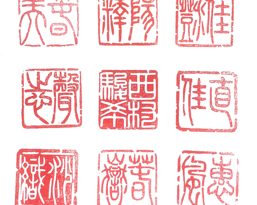 半紙や色紙に使える落款印をお作りします♪ 書道 書家・篆刻家