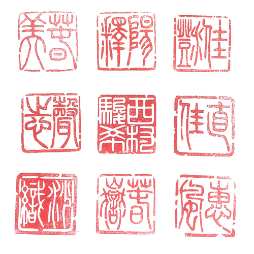 凛とした落款印をお作りします♪ 書道 書家・篆刻家 翔柳