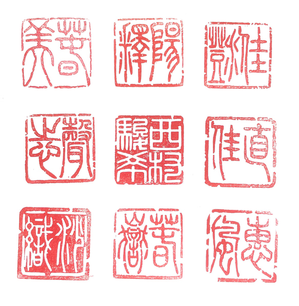 消費税無し 半紙や色紙に使える落款印をお作りします♪ 書家・篆刻家 書道 書