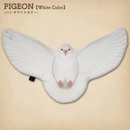 MATAGI：ハト/PIGEON（ホワイトカラー） ぬいぐるみ takakukei