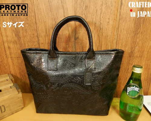 受注生産☆ミニマムなSサイズ☆上質な国産ペイズリー型押しレザーの