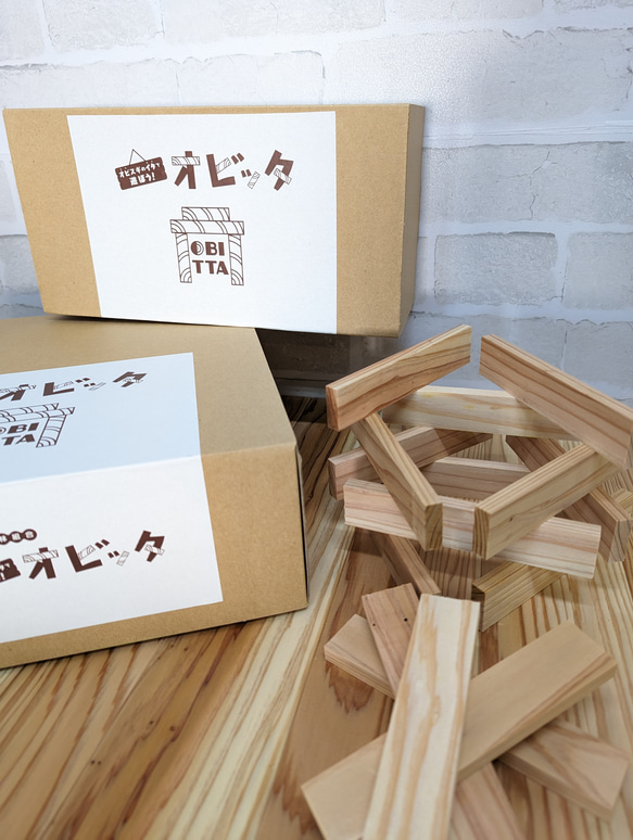 九州産杉積み木2000枚セット 【公式通販】