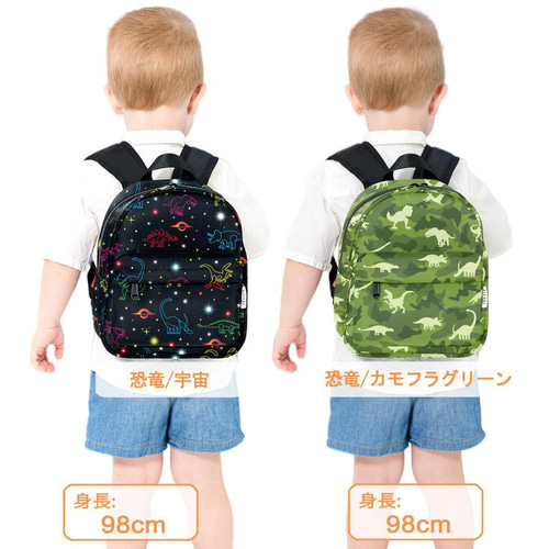 【SALE】 子供 キッズ リュック 保育園 洗える ユニコーン 恐竜 幼稚園 おでかけ用品