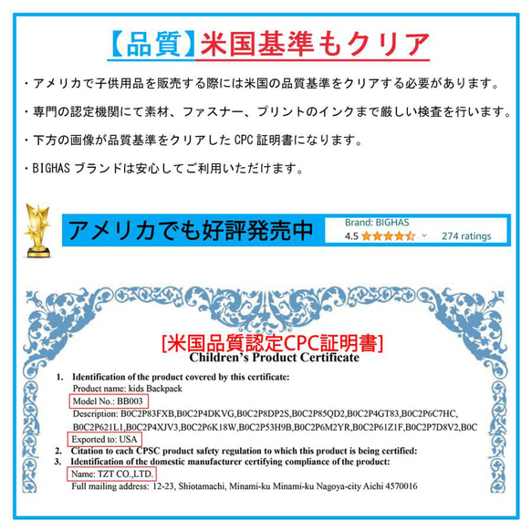 リュック キッズ 子供 保育園 幼稚園 恐竜 ユニコーン 洗える 通園 キッズリュック リュックサック 軽量 無地 園児 5枚目の画像