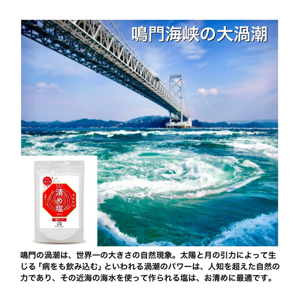 【送料無料】インテリア 盛り塩　2個セット　 クリスタル　六角錐　艶々　かい運　引越し　新居　商売繁盛　やく除け 5枚目の画像