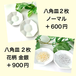 【送料無料】インテリア 盛り塩　2個セット　 クリスタル　六角錐　艶々　かい運　引越し　新居　商売繁盛　やく除け 4枚目の画像