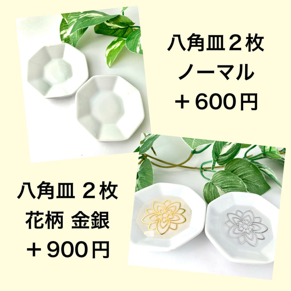 【送料無料】インテリア 盛り塩　2個セット　 クリスタル　六角錐　艶々　かい運　引越し　新居　商売繁盛　やく除け 4枚目の画像