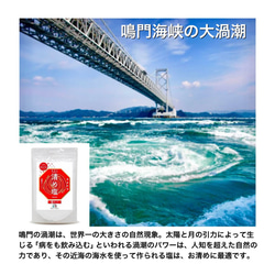 【送料無料】インテリア盛り塩　2個セット 水色 六角錐キラキラ　ピカピカ　艶々　かい運　引越し　新居　引越し　やく除け　 5枚目の画像