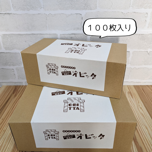 オビッタ200＊ 飫肥杉 積み木 （宮崎県産おび杉） おもちゃ