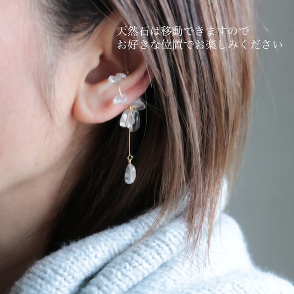 earcuff / 水晶×ルチルクオーツ 6枚目の画像