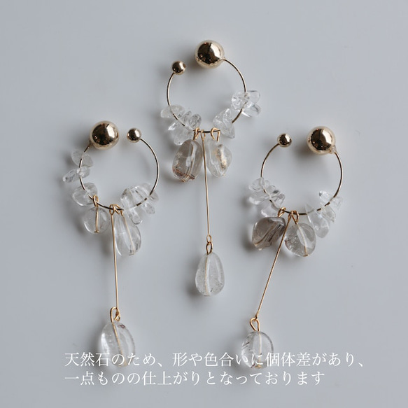 earcuff / 水晶×ルチルクオーツ 4枚目の画像